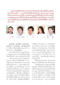 ความสำเร็จอันเกิดจากการทำบุญ