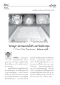 ฝันในฝัน: การสร้างพุทธบูชา