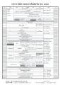 DMC Channel Programming for March 2012