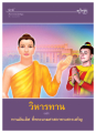 หน้า16