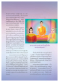 เรื่องราวเกี่ยวกับพระบรมศาสดาและสุมนกุมาร