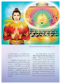 สุมนกุมารและการสร้างวิหาร