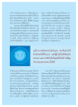 การฝึกใจให้เบิกบานในช่วงเวลาเจ็บป่วย