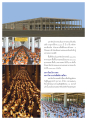 มหารัตนวิหารคด: อาคารสำหรับการปฏิบัติธรรม