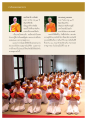 จากใจพระธรรมทายาท