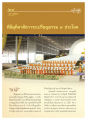 พิธีมุทิตาสักการะเปรียญธรรม ๙ ประโยค
