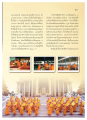 พิธีมุทิตาเปรียญธรรม ๙ ประโยค: การพัฒนาสู่ความเป็นสากล