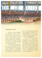 เคล็ดลับสู่ความสำเร็จในการศึกษาและการบวช