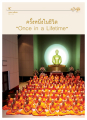 หน้า6