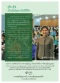 คู่มือสร้างสันติสุขภายใน
