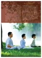 มุมมองนักธุรกิจเกี่ยวกับวัดพระธรรมกาย