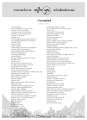 รายนามเจ้าภาพ ฉบับเดือนสิงหาคม