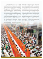 โครงการตักบาตรพระ ๕๐๐,000 รูป ๓๖ จังหวัด