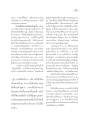 เรื่องราวความรักและชีวิตครอบครัว