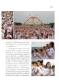 หลวงปู่และเสาไม้แห่งธรรมกาย