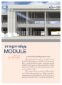 ปรากฏการณ์บุญ: การสร้างบารมี