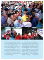 การช่วยเหลือผู้ประสบภัยน้ำท่วมในจังหวัดพระนครศรีอยุธยา
