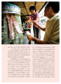 การสร้างพระและการทำบุญ: เรื่องราวชีวิตที่เต็มไปด้วยความหวัง