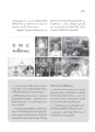 เรื่องราวการทำบุญและกรรมในชีวิต