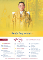 สารบัญหนังสือ
