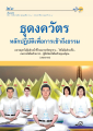 หน้า2