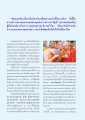 รวมพุทธบุตรเพื่อสันติสุข