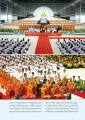 การเยี่ยมชมวัดพระธรรมกาย