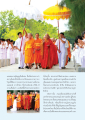 การสร้างศูนย์รวมชาวพุทธเพื่อเผยแผ่งานพระพุทธศาสนา