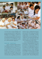 การส่งเสริมศีลธรรมเพื่อสันติภาพโลก
