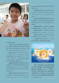 รางวัลเกียรติยศสำหรับผู้สอบ