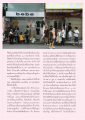 ชีวิตของผู้ขายแผงลอยในตลาดวัยรุ่น