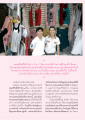 การทำบุญและโอกาสในชีวิต