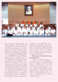 การทำบุญและโอกาสในชีวิต