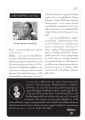 บทสัมภาษณ์เจ้าของ Case Study