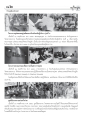 ข่าวบุญในประเทศ