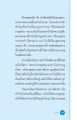 ความเข้าใจผิดเกี่ยวกับกฎแห่งกรรมในพระพุทธศาสนา