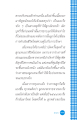 การต่อสู้กับมะเร็ง: เรื่องราวความหวังและการเปลี่ยนแปลงชีวิต