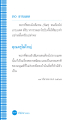 หน้า104