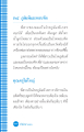 ภูมิแพ้และหอบหืด: สาเหตุและการดูแล