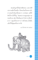 หน้า111