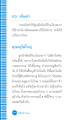 กลิ่นเต่าและกรรม