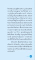 การศึกษาในศาสนาพุทธ