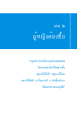หน้า17