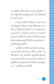 สาเหตุแห่งความสำเร็จในธุรกิจ