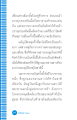 การกระทำที่ส่งผลต่อกรรมในชีวิต