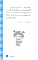 หน้า58