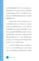 การบวชเป็นแม่ชีเพื่อการปล่อยวาง