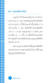 การจากไปของคุณแม่คนสวย