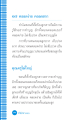คลอดง่าย คลอดยาก