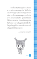 การคลอดลูกและกรรมส่งผลต่อความยากง่าย